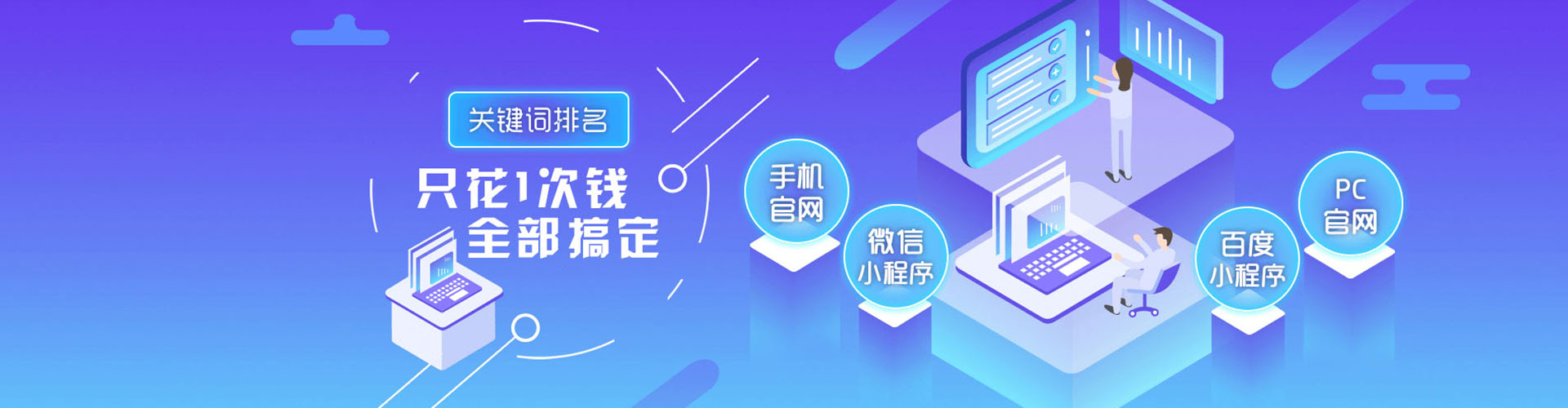 包河信息流广告