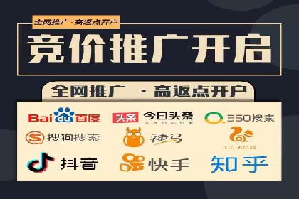 竞价托管服务案例分享：sem推广的魔力